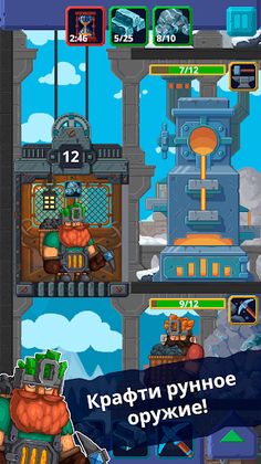 Dwarves elevator simulator - Screenshot 4