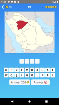Saudi Arabia: Regions & Provin - Screenshot 1