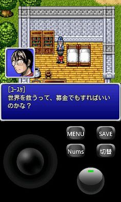 Bravest!! - Screenshot 3