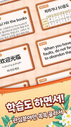 랜드헌터 LandHunter - Screenshot 4