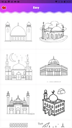 Coloring Beautiful Mosques - Screenshot 2