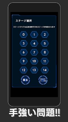 Word Shooting Quiz Game - Screenshot 4