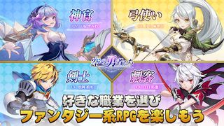 Sky Heroes - Screenshot 1