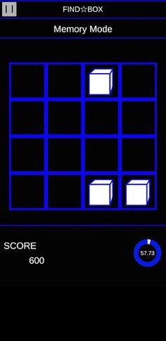 FindBox - Screenshot 1