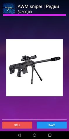 Gun chest - Screenshot 1