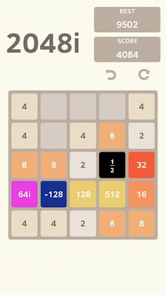 2048i - Screenshot 1