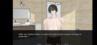 Spring2020 - Screenshot 3