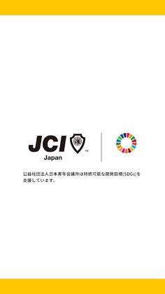 SPORTS with HEART - Screenshot 2