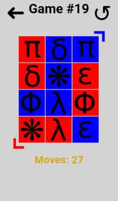 SwapTiles - Screenshot 3
