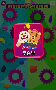 FACTO Schule Lv.1 Operations - Screenshot 4