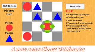 Oshimoku - Screenshot 1