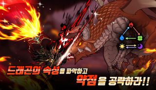 드래곤 슬레이어 키우기 - 방치형RPG - Screenshot 2