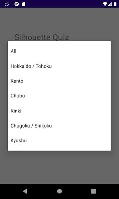Quiz of Japanese Prefectures - Screenshot 2
