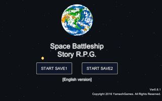 Space Battleship Story RPG - Screenshot 1