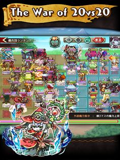 Re:Monster - Screenshot 3