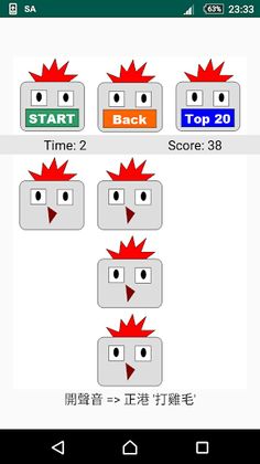 AliFunGame - PaGamO Whack A Mo - Screenshot 3