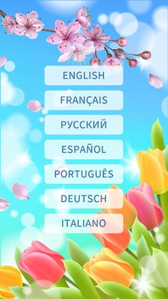 Sunny Words - Screenshot 1