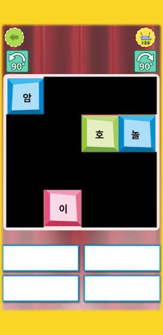 Minglebot AI - 08 - Screenshot 4