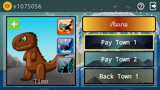 The Payback - Screenshot 3