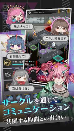 BLACK STELLA Iи:FernØ - Screenshot 4