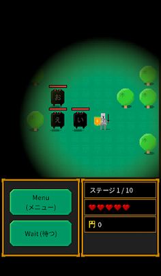 Kanji Quest - Screenshot 1