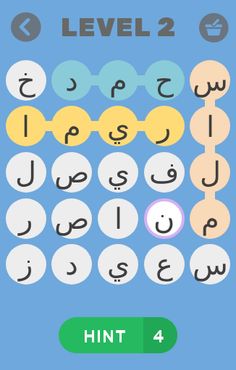 أسماء - Screenshot 2