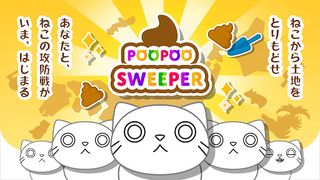 PooPooSweeper - Screenshot 1
