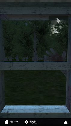 Ghost Cabin - Screenshot 4