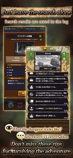 Agent of Adventure - Screenshot 2