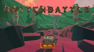 SwitchBattle - Screenshot 2