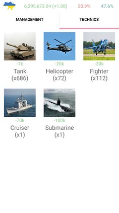 Simulator of Ukraine Premium - Screenshot 4
