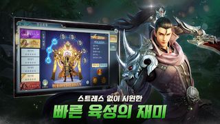 청량 - Screenshot 3