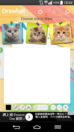 Drawhat - Screenshot 2