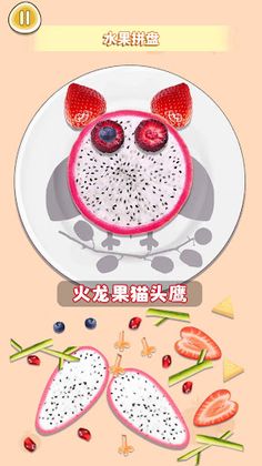 DIY Fruit platter - Screenshot 2