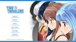 Time Travelers - Screenshot 1