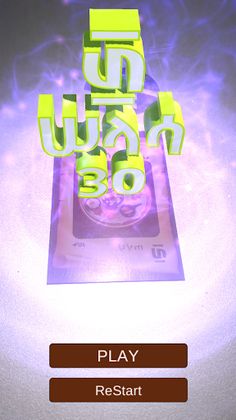 Guzo Geez AR - Screenshot 1