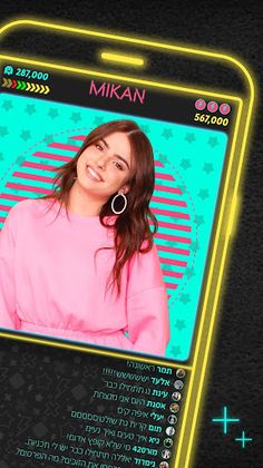 Mikan - Screenshot 2