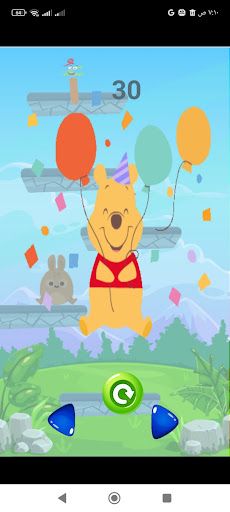 ألف المرح - Screenshot 1