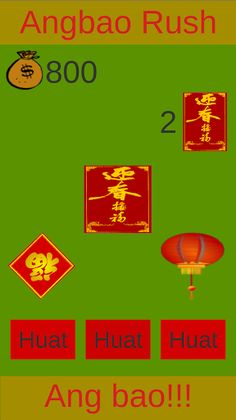 Angbao Rush - Screenshot 3
