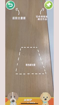 AWP25A - Screenshot 3