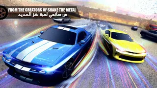 هز الحديد تطويف Shake Metal - Screenshot 1