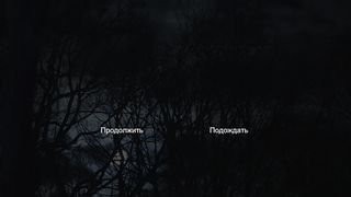 Bad Feeling: Расследование - Screenshot 3