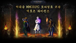 Ribon: Sabukseong Gyeoljeon - Screenshot 1