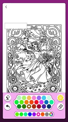 Glitter Princess Dress Paint - Screenshot 2