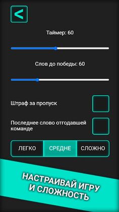 Alias - Screenshot 3