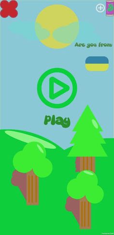 Words - Screenshot 1