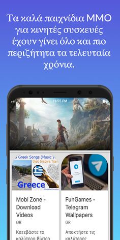 Hellas Games - Screenshot 1