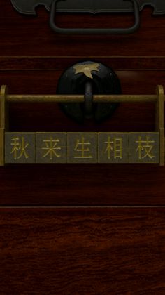 Escape Game Zashikirou - Screenshot 4