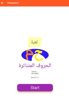 lostWord2 - Screenshot 1