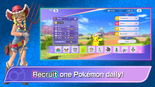 Pokémon Champions - Screenshot 3